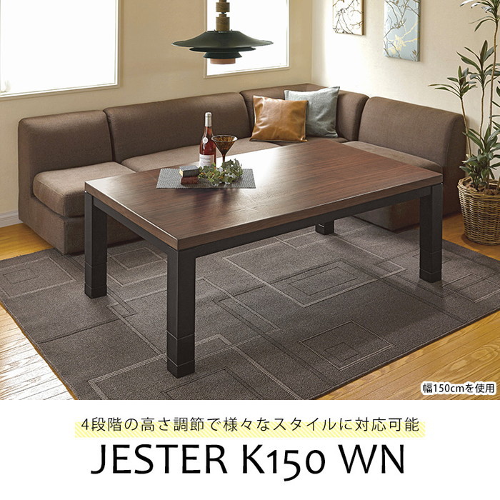 希少 レトロ 標準型コタツ K-231型 SANYO こたつ 希少 レトロ 標準型コタツ K-231型 SANYO こたつ