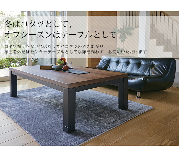 美品ACTUS アクタス こたつテーブル ウォールナット材　100㎝ 美品ACTUS アクタス こたつテーブル ウォールナット材 100㎝ - メルカリ