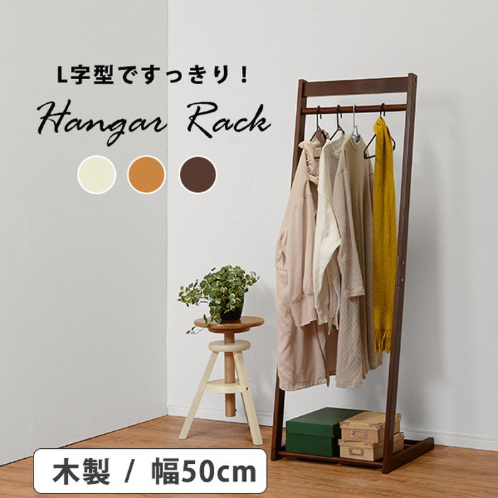 流木インテリアハンガーno.98 インテリア小物