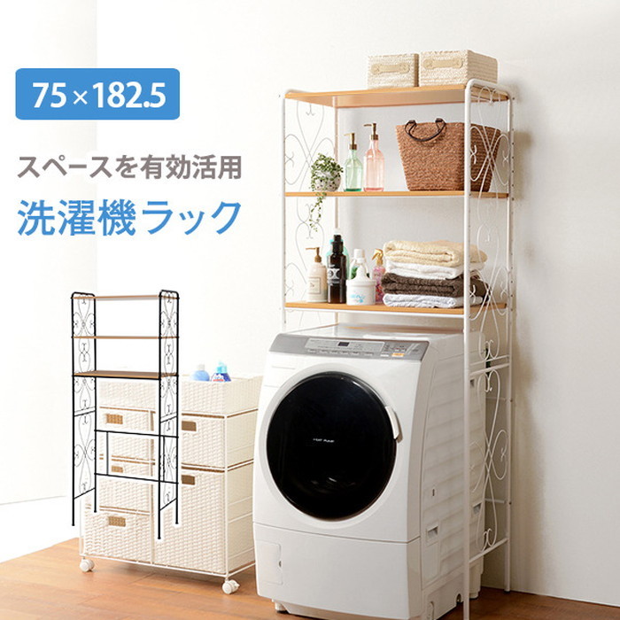 SALE ハーブリラックス 5.0キロ洗濯機 リサイクルショップ宮崎屋住吉店 21.10.12 ｙ -