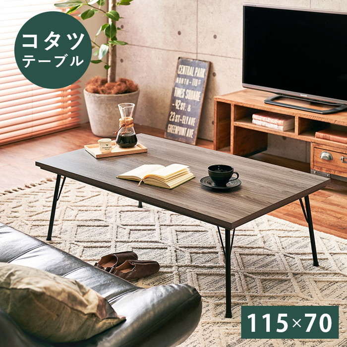 [サイズ](約)幅115×奥行70×高さ40cm[素材]天板:合成樹脂化粧繊維板（PVCシート）、脚部:スチール、ヒーター:MCR-301E 300Wフラットカーボンヒーター[生産地]ベトナム製[カラ