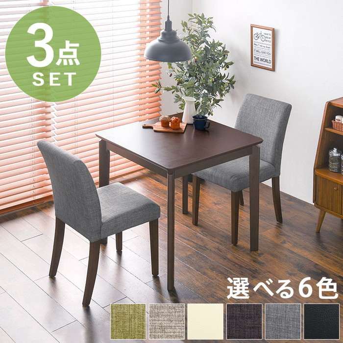 [サイズ]テーブル：(約)幅75×奥行75×高さ70.5cmチェア：(約)幅43×奥行57×高さ81×座面高44cm[素材]フレーム：ラバーウッド、天板：化粧繊維板(ダイレクトプリント)、張地：ポリエ