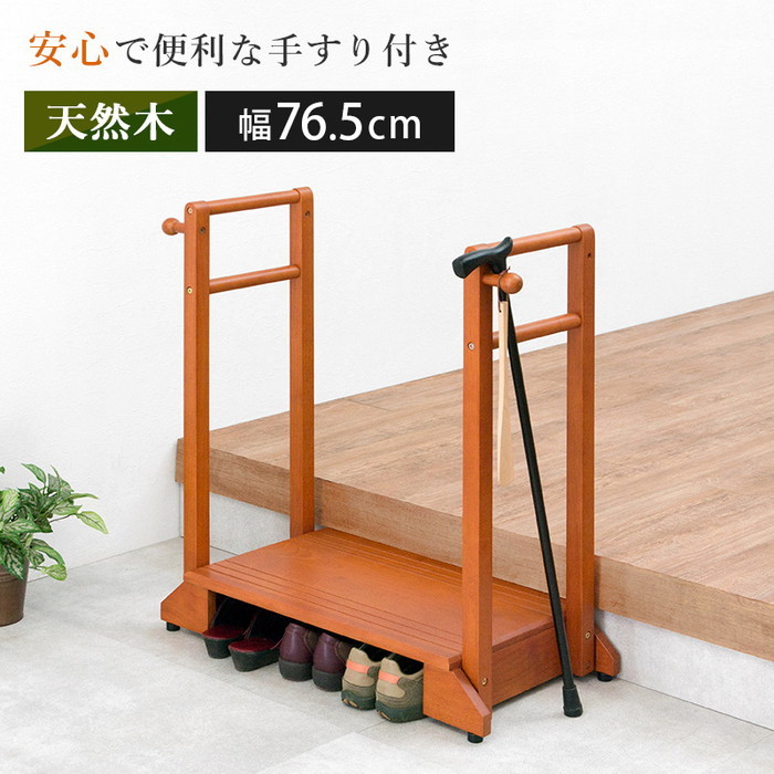 [サイズ](約)幅76.5×奥行35×高さ80×踏み台高さ12cm[素材]主材:天然木（ラバーウッド）[生産地]中国製[送料]全国一律送料無料(北海道・沖縄・離島は配達不可)[商品説明]■組立式■フッ