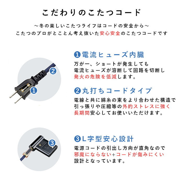 ダイニングコタツ アルクDK 幅120×奥行75×高さ65/70cm hgs-2090987700