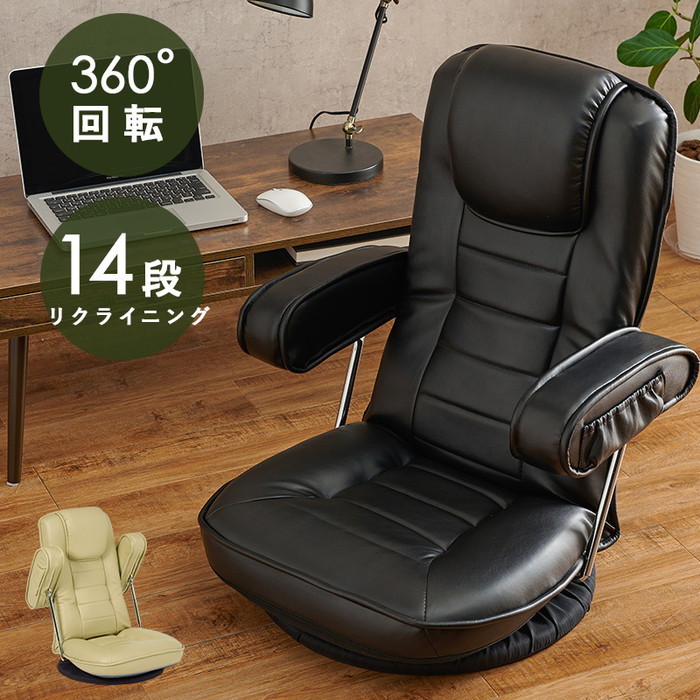 [サイズ](約)幅60×奥行65×高さ78×座面高17cm[素材]主材:スチールパイプ、ウレタン 張地:ポリウレタン[生産地]中国製[カラー]・ブラック ・ベージュ[送料]全国一律送料無料(北海道・沖