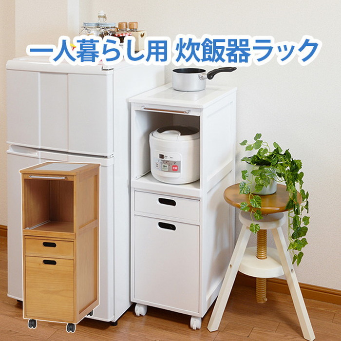 NEW!! 送料無料 キッチンワゴン MW-3709NW NEW!! 送料無料 キッチンワゴン MW-3709NW