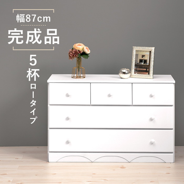 [サイズ](約)幅87×奥行37(取っ手2cmを含む)×高さ55cm[素材]主材:桐材[生産地]中国製[カラー]・ホワイト[送料]全国一律送料無料(北海道・沖縄・離島は配達不可)[商品説明]■ 引出内
