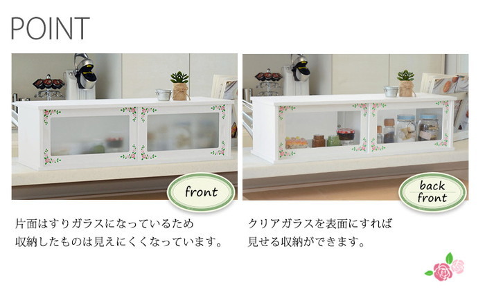 カウンター上収納 MUD-7128WH 幅50×奥行25×高さ22cm hgs-2101281600