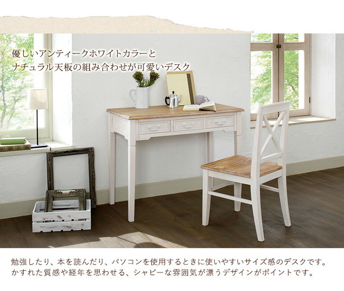 人気低価】 デスク-MT- 100×50×74cm ホワイト：インテローグ chitkara.acm.org