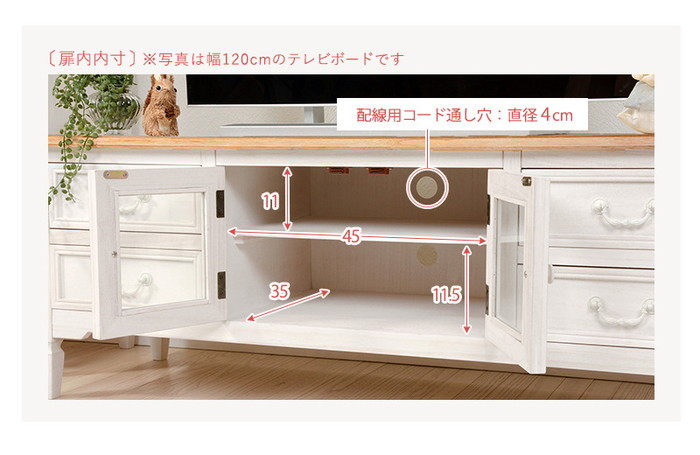 テレビ台 TV台 テレビボード ローボード TVボード TVラック MTV-7322WH