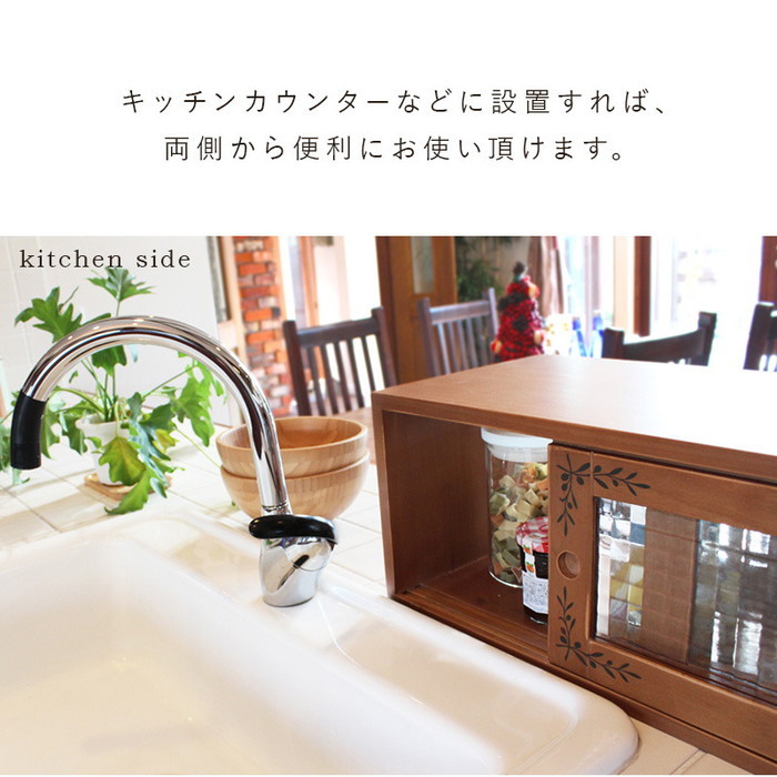 カウンター上収納 MUD-6026 幅60×奥行25×高さ22cm hgs-2101581100
