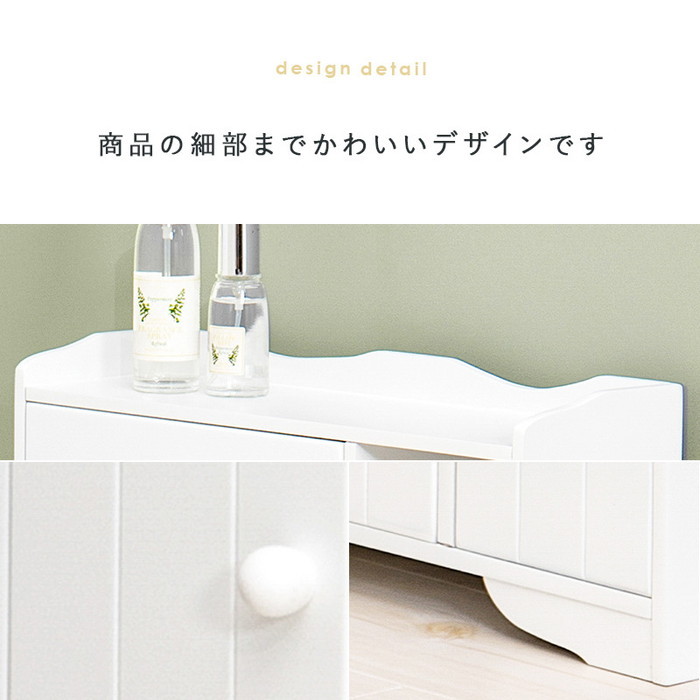 トイレラック MTR-6550WH 幅45×奥行14×高さ63cm hgs-2101632200 | 収納