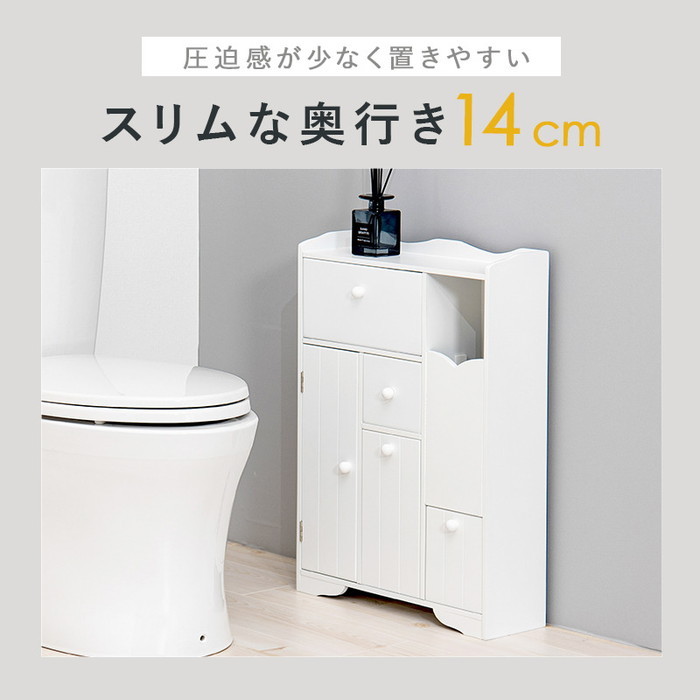トイレラック MTR-6550WH 幅45×奥行14×高さ63cm hgs-2101632200 | 収納