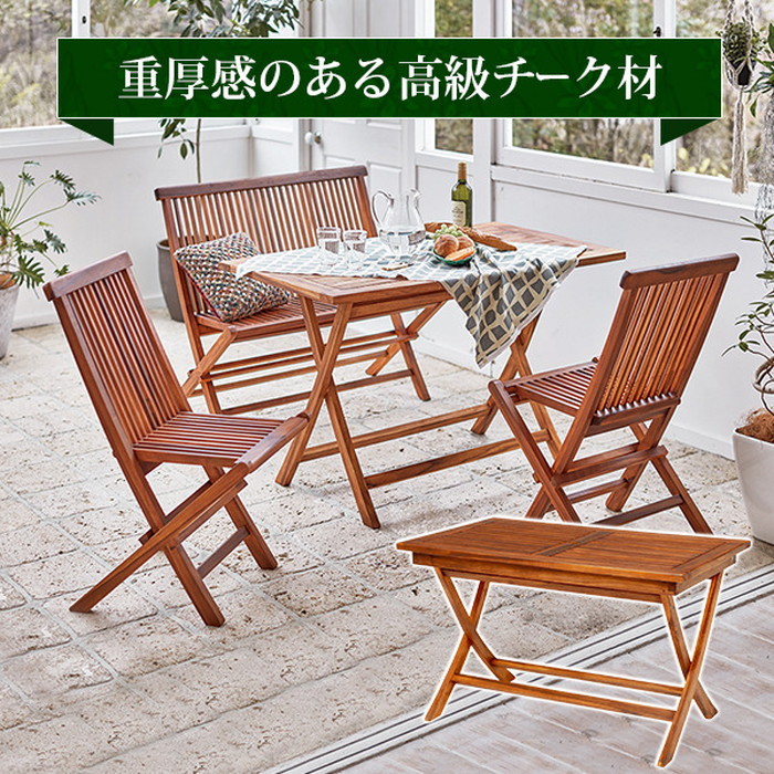 [サイズ](約)幅120×奥行70×高さ73.5cm[素材]主材:チーク材 塗装:チークオイル[生産地]中国製[送料]全国一律送料無料(北海道・沖縄・離島は配達不可)[商品説明]■組立式天然木のチーク