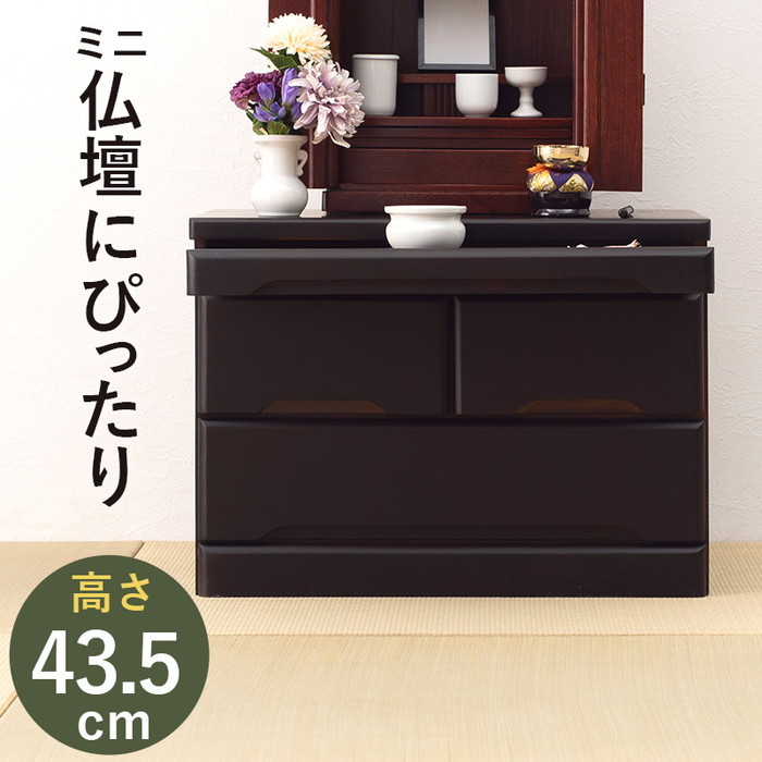 [サイズ](約)幅60×奥行40×高さ43.5cm[素材]主材:桐材[生産地]中国製[送料]全国一律送料無料(北海道・沖縄・離島は配達不可)[商品説明]■スライドテーブル付（ｽﾗｲﾄﾞ幅16cm）※ｽ