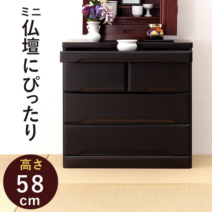 [サイズ](約)幅60×奥行40×高さ58cm[素材]主材:桐材[生産地]中国製[送料]全国一律送料無料(北海道・沖縄・離島は配達不可)[商品説明]■スライドテーブル付（ｽﾗｲﾄﾞ幅16cm）※ｽﾗｲ