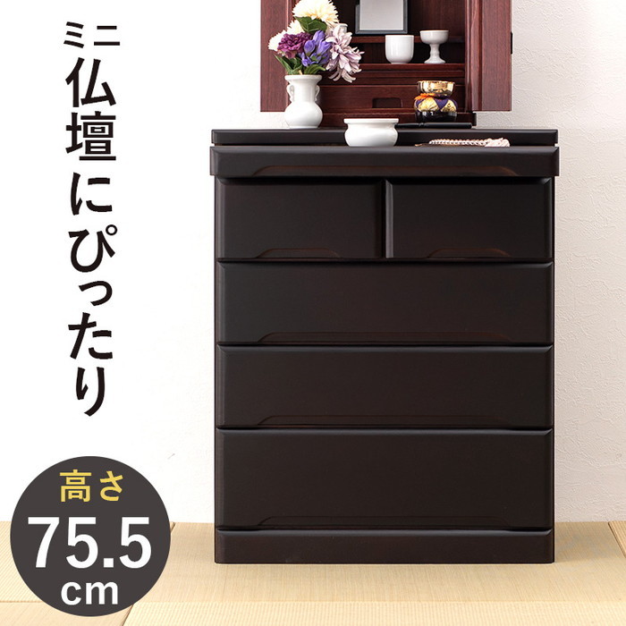 [サイズ](約)幅60×奥行40×高さ75.5cm[素材]主材:桐材[生産地]中国製[送料]全国一律送料無料(北海道・沖縄・離島は配達不可)[商品説明]■スライドテーブル付（ｽﾗｲﾄﾞ幅16cm）※ｽ