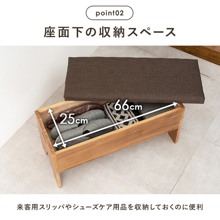 収納付きベンチ-MBC 70×28×37cm ブラウン - 通販 - metepori.com