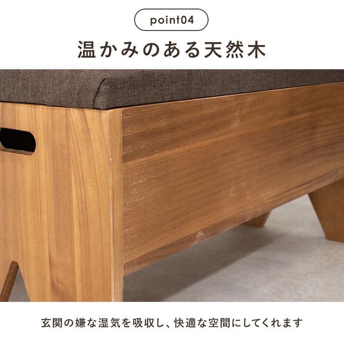 超人気 専門店 収納付きベンチ-MBC 70×28×37cm ブラウン | kinselcpa.com