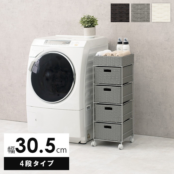 [サイズ](約)幅30.5×奥行30.5×高さ85cm[素材]主材:スチール 張地:ポリエチレン[生産地]中国製[カラー]・ダークブラウン ・ホワイト ・グレー[送料]全国一律送料無料(北海道・沖縄・