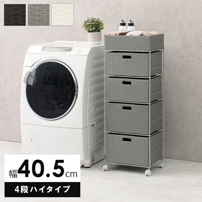 [サイズ](約)幅40×奥行30.5×高さ109.5cm[素材]主材:スチール 張地:ポリエチレン[生産地]中国製[カラー]・ダークブラウン ・ホワイト ・グレー[送料]全国一律送料無料(北海道・沖縄