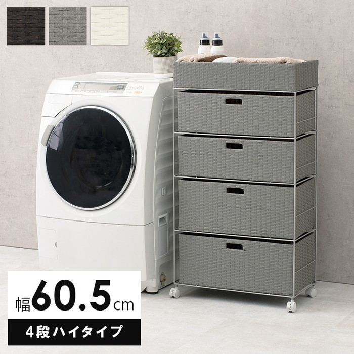 [サイズ](約)幅60×奥行30.5×高さ109.5cm[素材]主材:スチール 張地:ポリエチレン[生産地]中国製[カラー]・ダークブラウン ・ホワイト ・グレー[送料]全国一律送料無料(北海道・沖縄