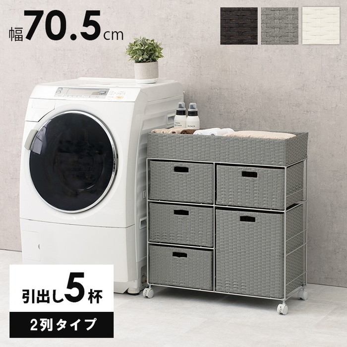 [サイズ](約)幅70×奥行30.5×高さ79cm[素材]主材:スチール 張地:ポリエチレン[生産地]中国製[カラー]・ダークブラウン ・ホワイト ・グレー[送料]全国一律送料無料(北海道・沖縄・離島
