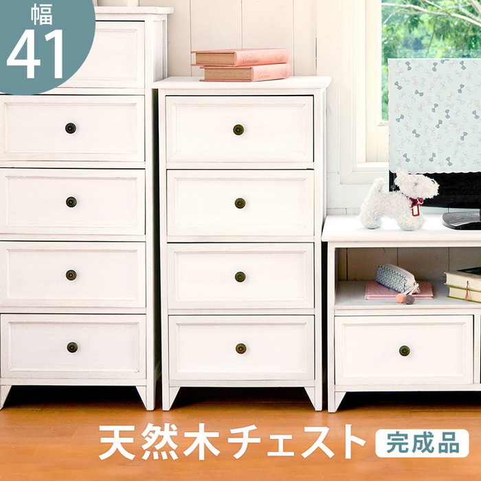 [サイズ](約)幅41×奥行31×高さ76cm[素材]主材:桐材[生産地]中国製[カラー]・アンティークホワイト[送料]全国一律送料無料(北海道・沖縄・離島は配達不可)[商品説明]■引出内寸:約幅32