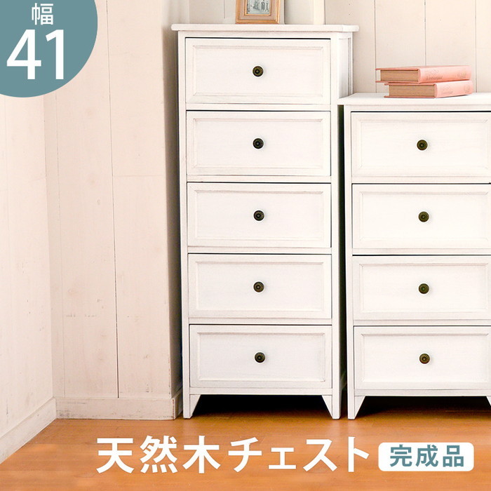 [サイズ](約)幅41×奥行31×高さ93cm商品重量 約4キロ[素材]主材:桐材[生産地]中国製[カラー]・アンティークホワイト[送料]全国一律送料無料(北海道・沖縄・離島は配達不可)[商品説明]■