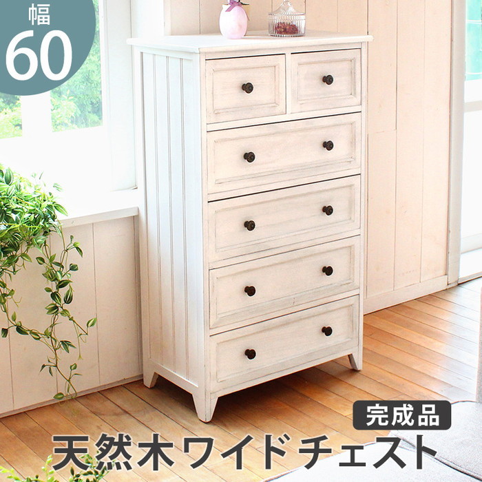 [サイズ](約)幅60×奥行31×高さ93cm[素材]主材:桐材[生産地]中国製[カラー]・アンティークホワイト[送料]全国一律送料無料(北海道・沖縄・離島は配達不可)[商品説明]■引出内寸（小):約