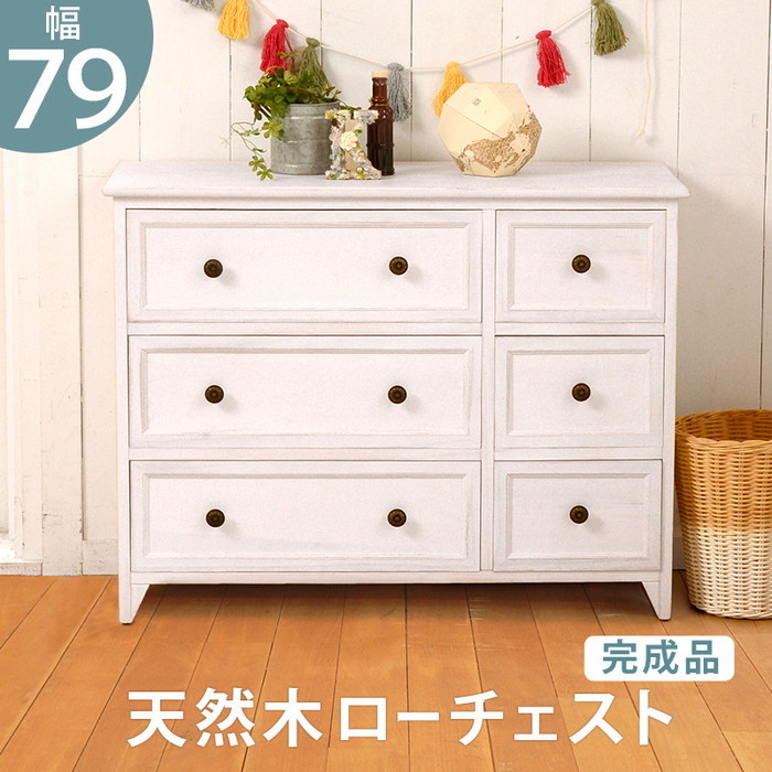 [サイズ](約)幅79×奥行31×高さ59.5cm[素材]主材:桐材[生産地]中国製[カラー]・アンティークホワイト[送料]全国一律送料無料(北海道・沖縄・離島は配達不可)[商品説明]■引出内寸(小)