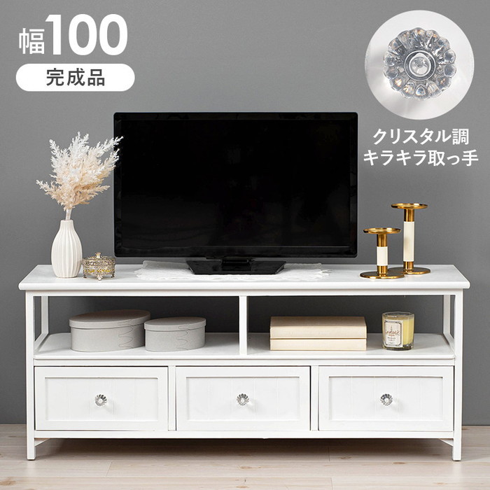 テレビ台 テレビボード ローボード TVボード TV台 TVラック MTV-5507WH