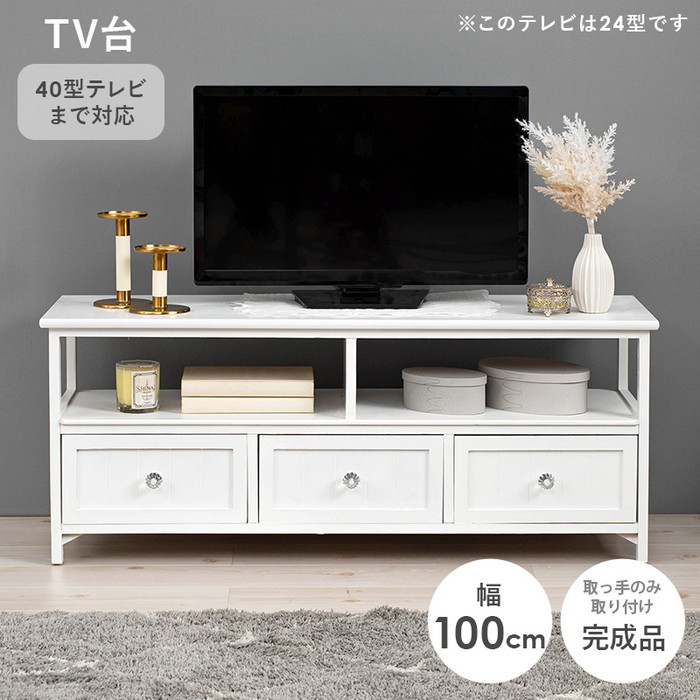 テレビ台 テレビボード ローボード TVボード TV台 TVラック MTV-5507WH