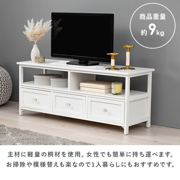 テレビ台 テレビボード ローボード TVボード TV台 TVラック MTV-5507WH