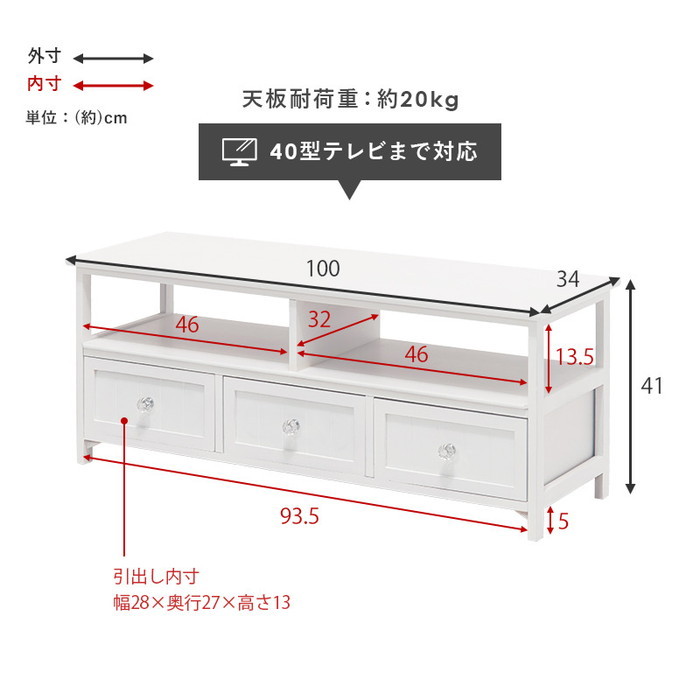 テレビ台 テレビボード ローボード TVボード TV台 TVラック MTV-5507WH