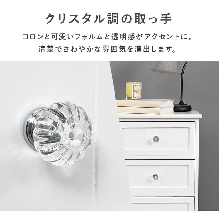 ランドリー MCH-5704 幅41×奥行31×高さ76cm hgs-2101788900