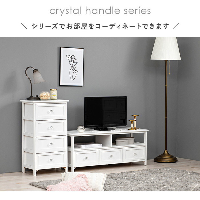 ランドリー MCH-5704 幅41×奥行31×高さ76cm hgs-2101788900