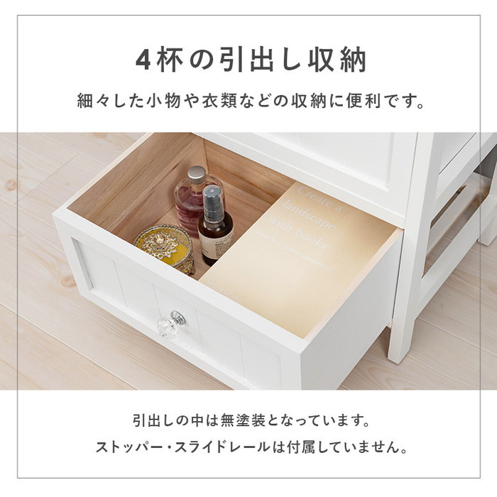 ランドリー MCH-5704 幅41×奥行31×高さ76cm hgs-2101788900
