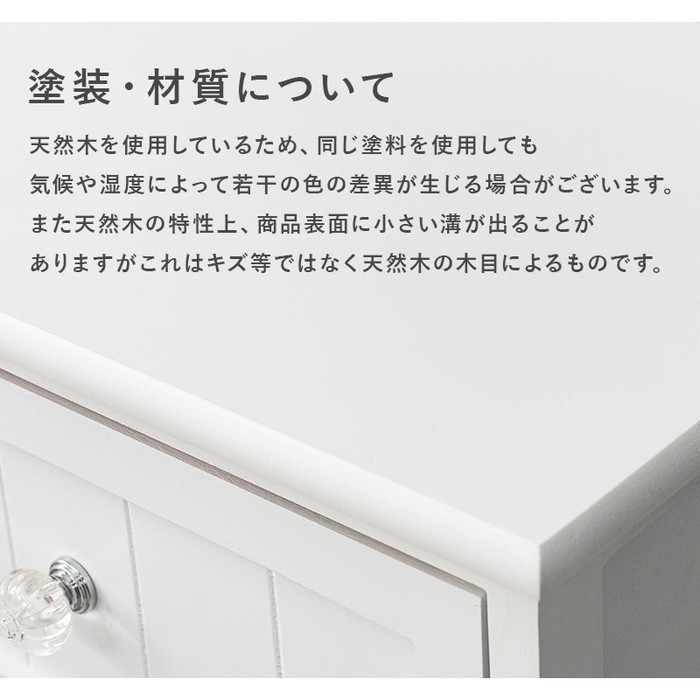 ランドリー MCH-5704 幅41×奥行31×高さ76cm hgs-2101788900