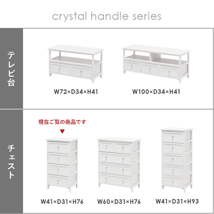 ランドリー MCH-5704 幅41×奥行31×高さ76cm hgs-2101788900