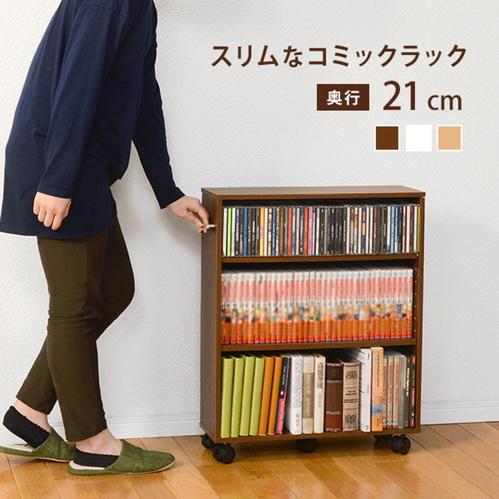 [サイズ](約)幅55×奥行21×高さ68cm[素材]主材:MDFプリント化粧板[生産地]中国製[カラー]・ナチュラル ・ブラウン ・ホワイト[送料]全国一律送料無料(北海道・沖縄・離島は配達不可)[