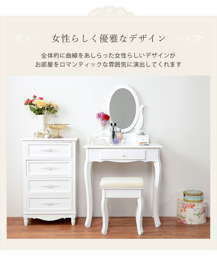 ドレッサー 約幅75×奥行47×高さ123×正方形LEDライト付 ドレッサー 約幅75×奥行47×高さ123×正方形LEDライト付