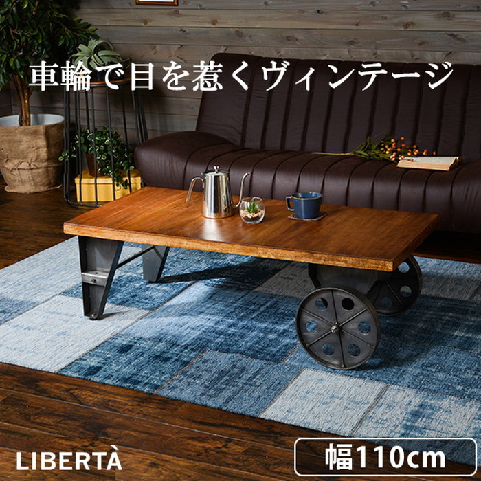 ローテーブル 幅110cm RT-2941    北海道・沖縄・離島には配送不可    送料込み - 6
