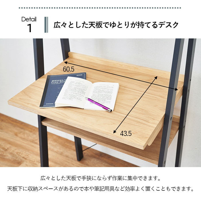 ラック MCC-6693 幅64.5×奥行45×高さ170cm hgs-2101911800 | 収納家具