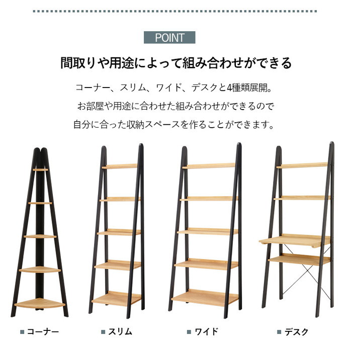 ラック MCC-6693 幅64.5×奥行45×高さ170cm hgs-2101911800 | 収納家具