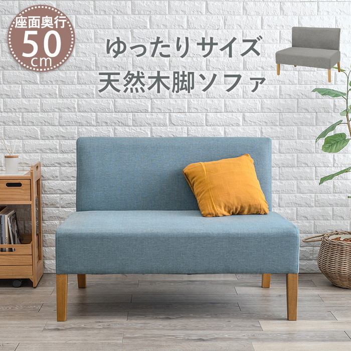 ダイニングソファ2P FL-8615 幅105×奥行64.5×高さ77×座面高42cm hgs