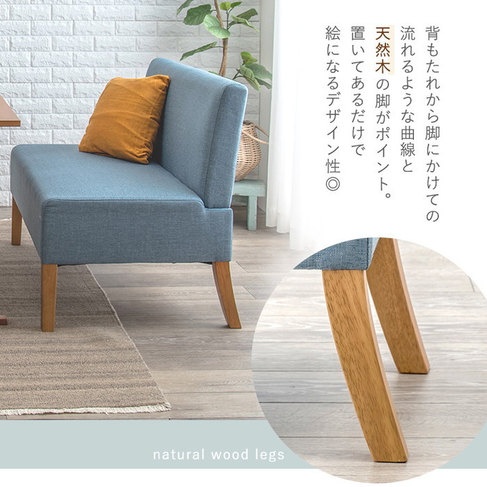 ダイニングソファ2P FL-8615 幅105×奥行64.5×高さ77×座面高42cm hgs