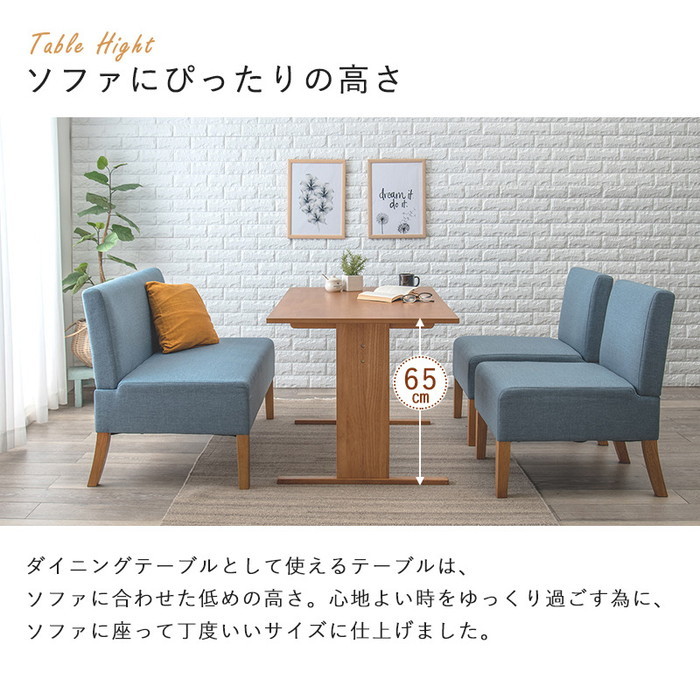 テーブル SH-8619NA 幅110×奥行70×高さ65cm hgs-2101960700 | テーブル