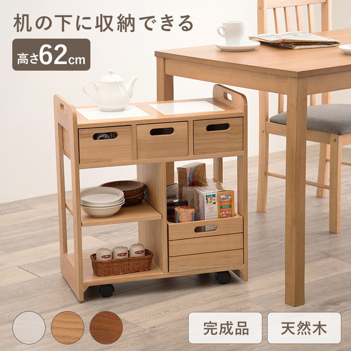 キッチンワゴン MUD-6410 幅56×奥行30×高さ62cm hgs-2101960900 | 収納