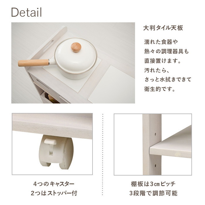 キッチンワゴン MUD-6410 幅56×奥行30×高さ62cm hgs-2101960900 | 収納